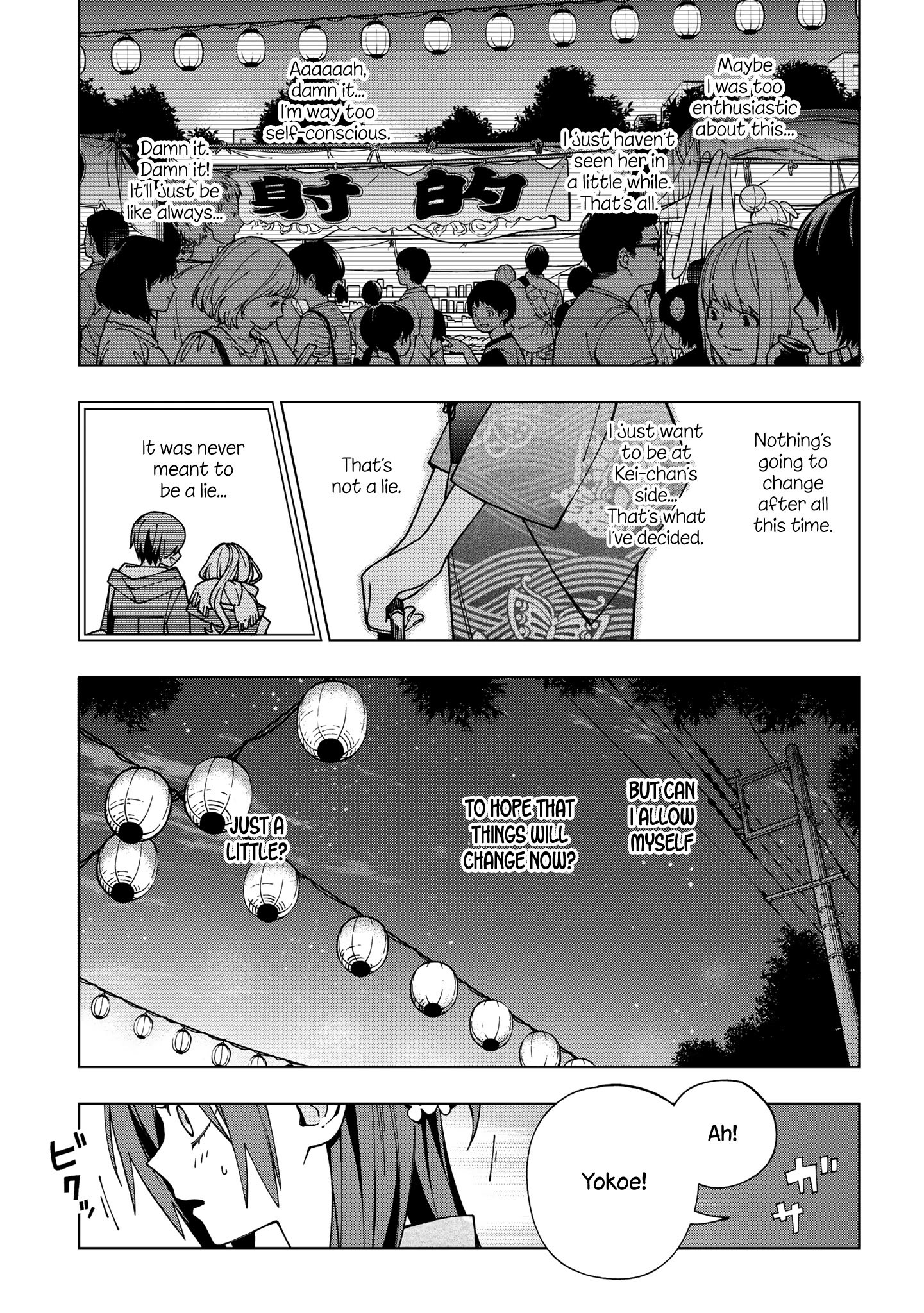Page 7 of Chapter 87