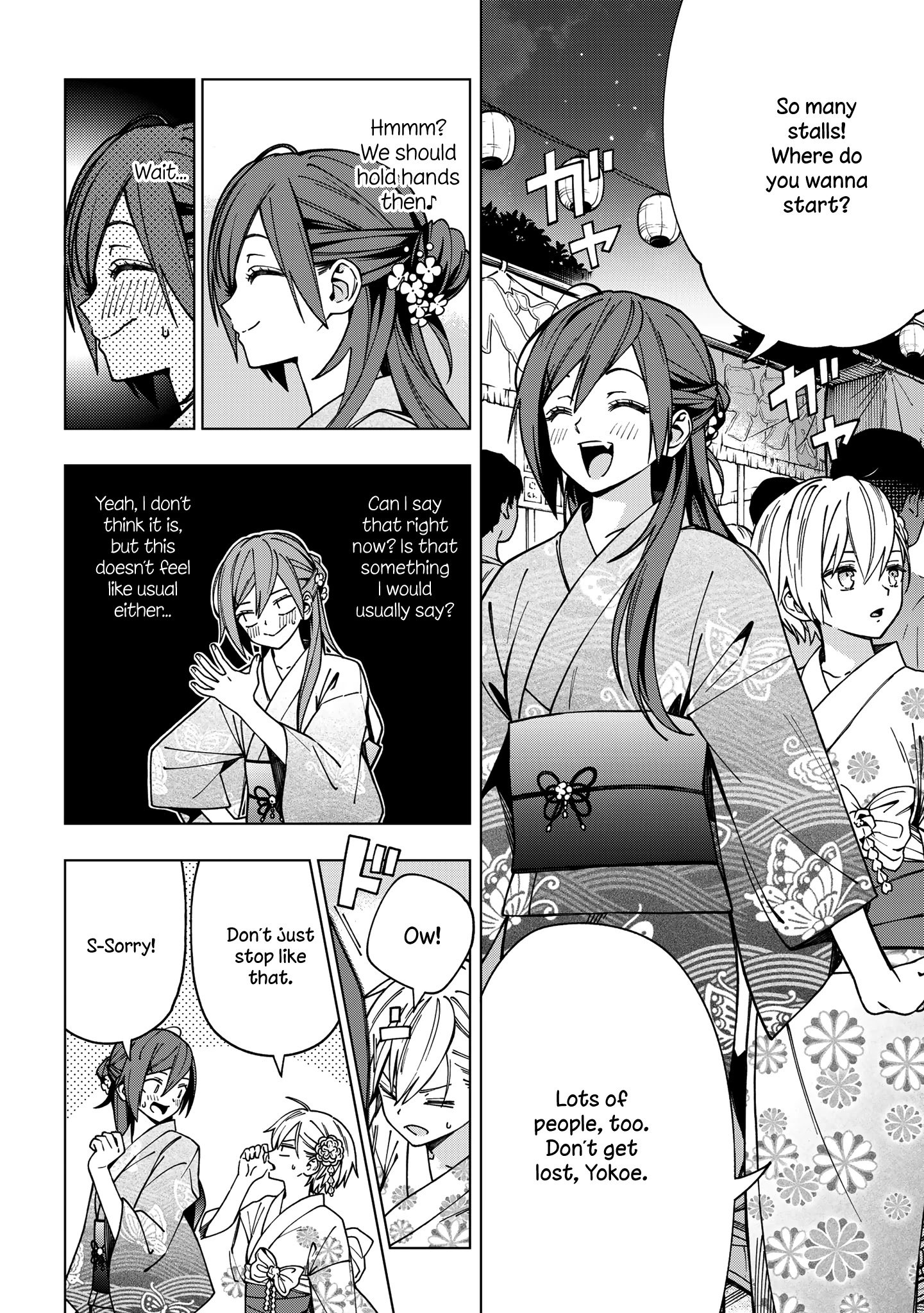 Page 3 of Chapter 88