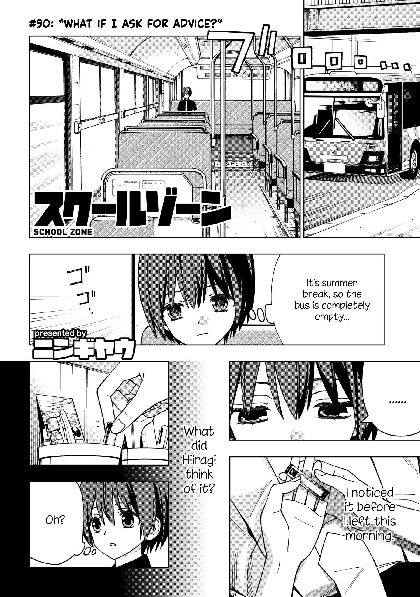 Page 1 of Chapter 90