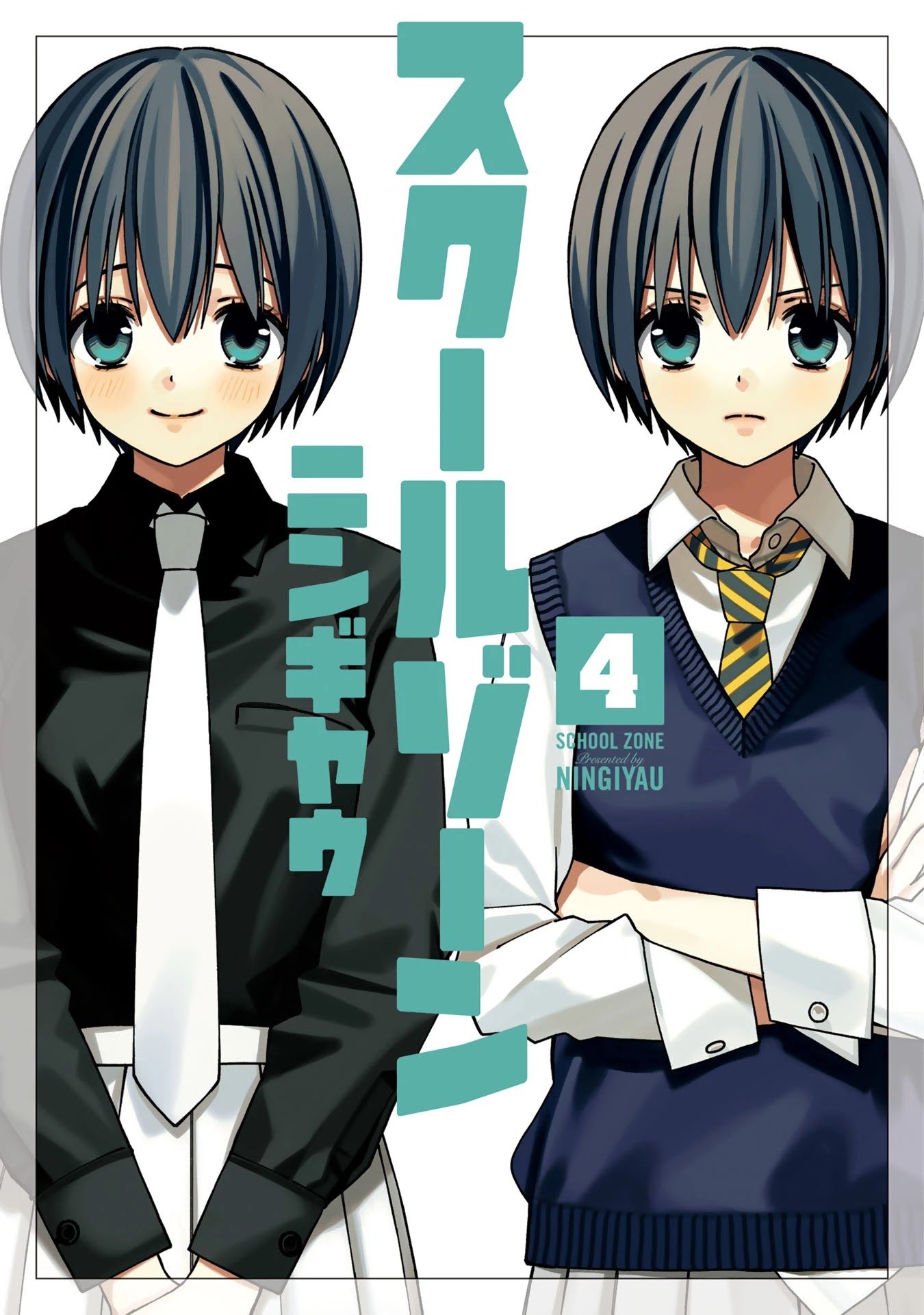 Page 1 of Chapter 91.1