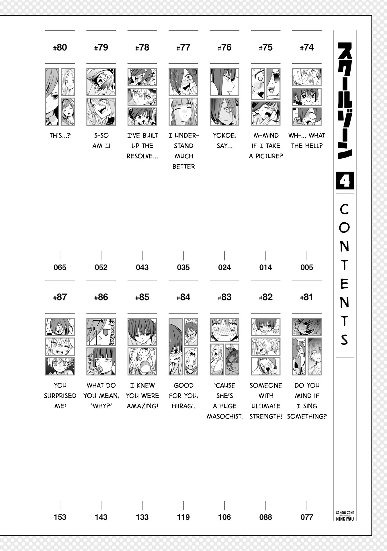 Page 3 of Chapter 91.1