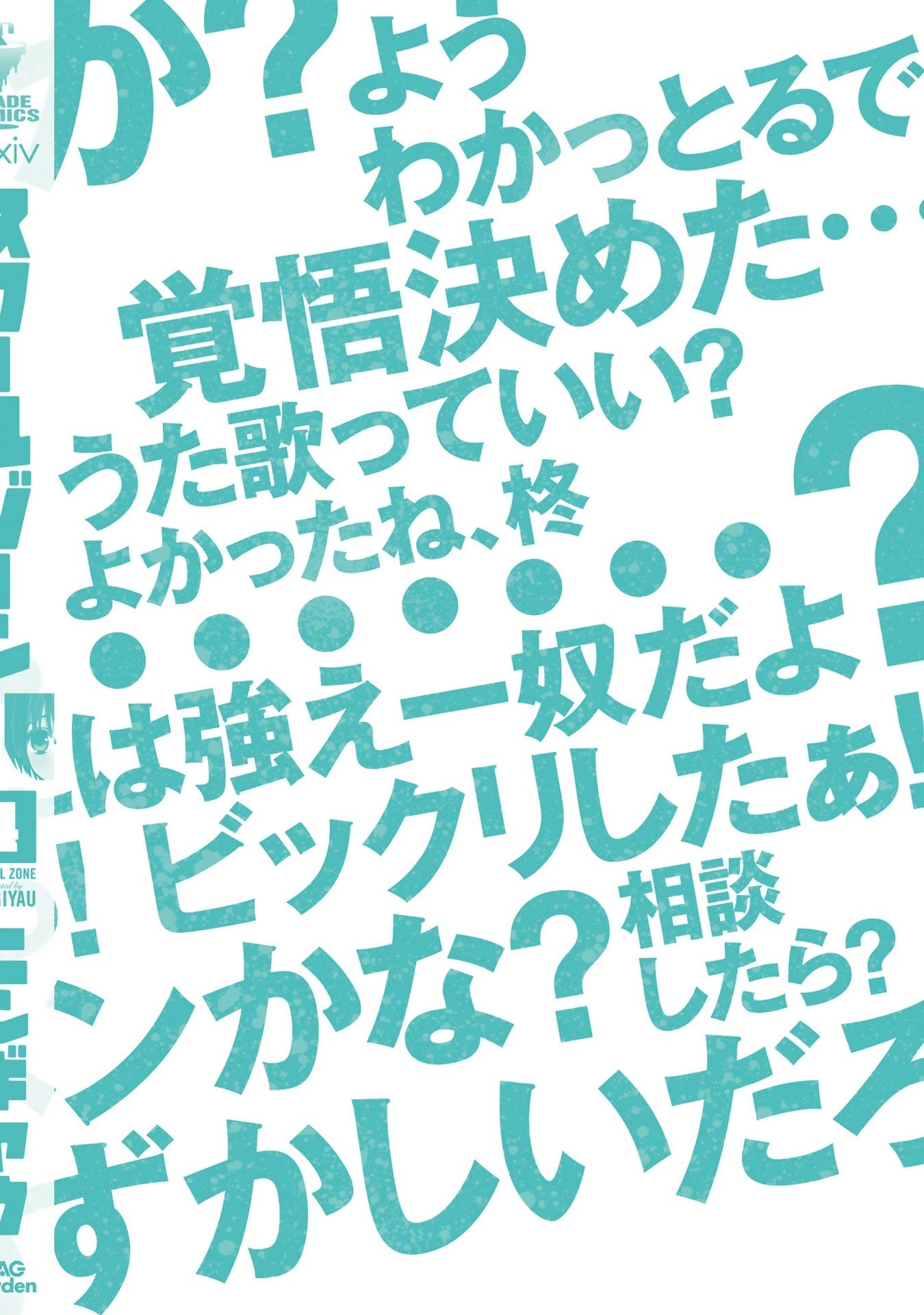 Page 13 of Chapter 91.1