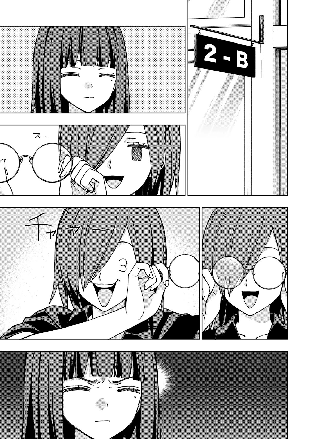 Page 7 of Chapter 94