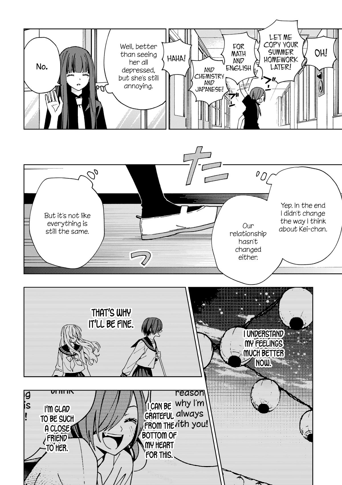 Page 12 of Chapter 94