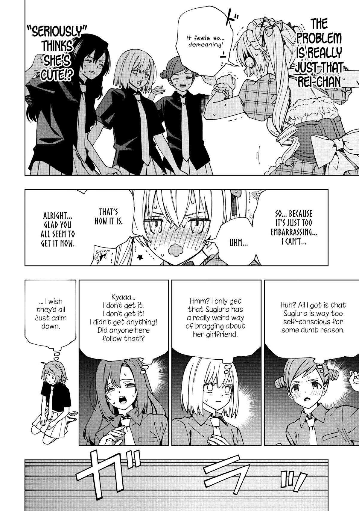 Page 6 of Chapter 95