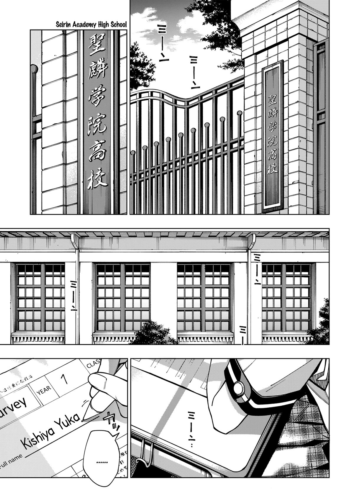 Page 14 of Chapter 97