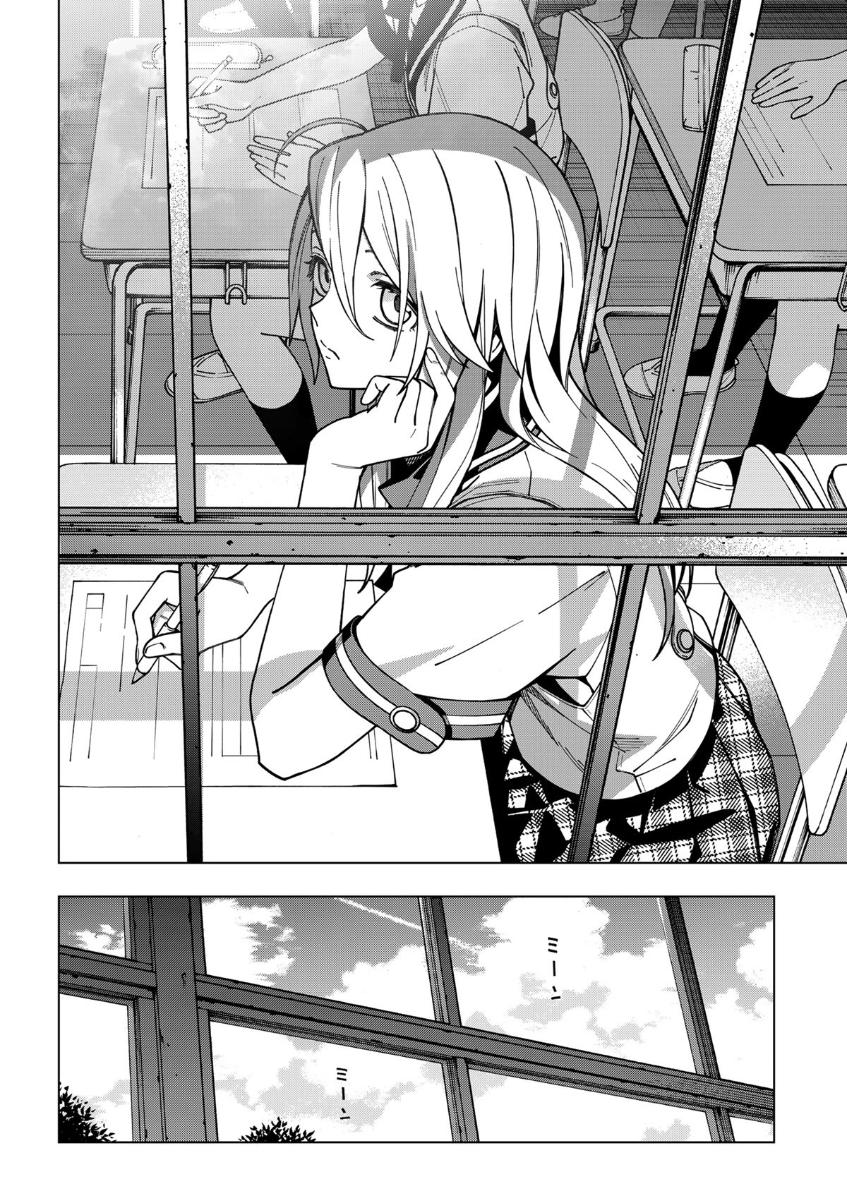 Page 15 of Chapter 97