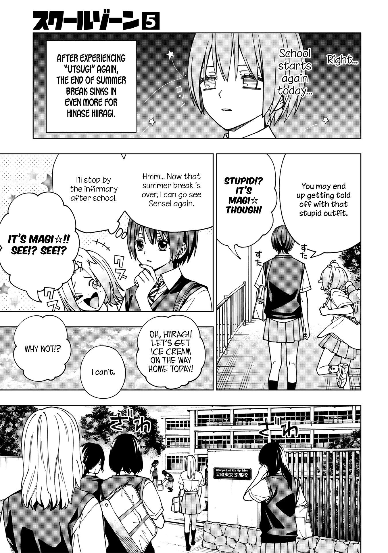 Page 2 of Chapter 99.1