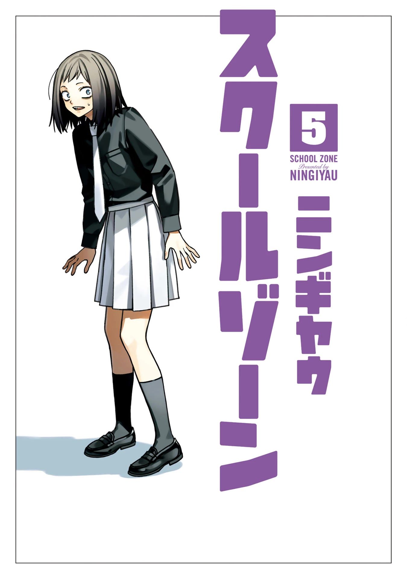 Page 1 of Chapter 99.2