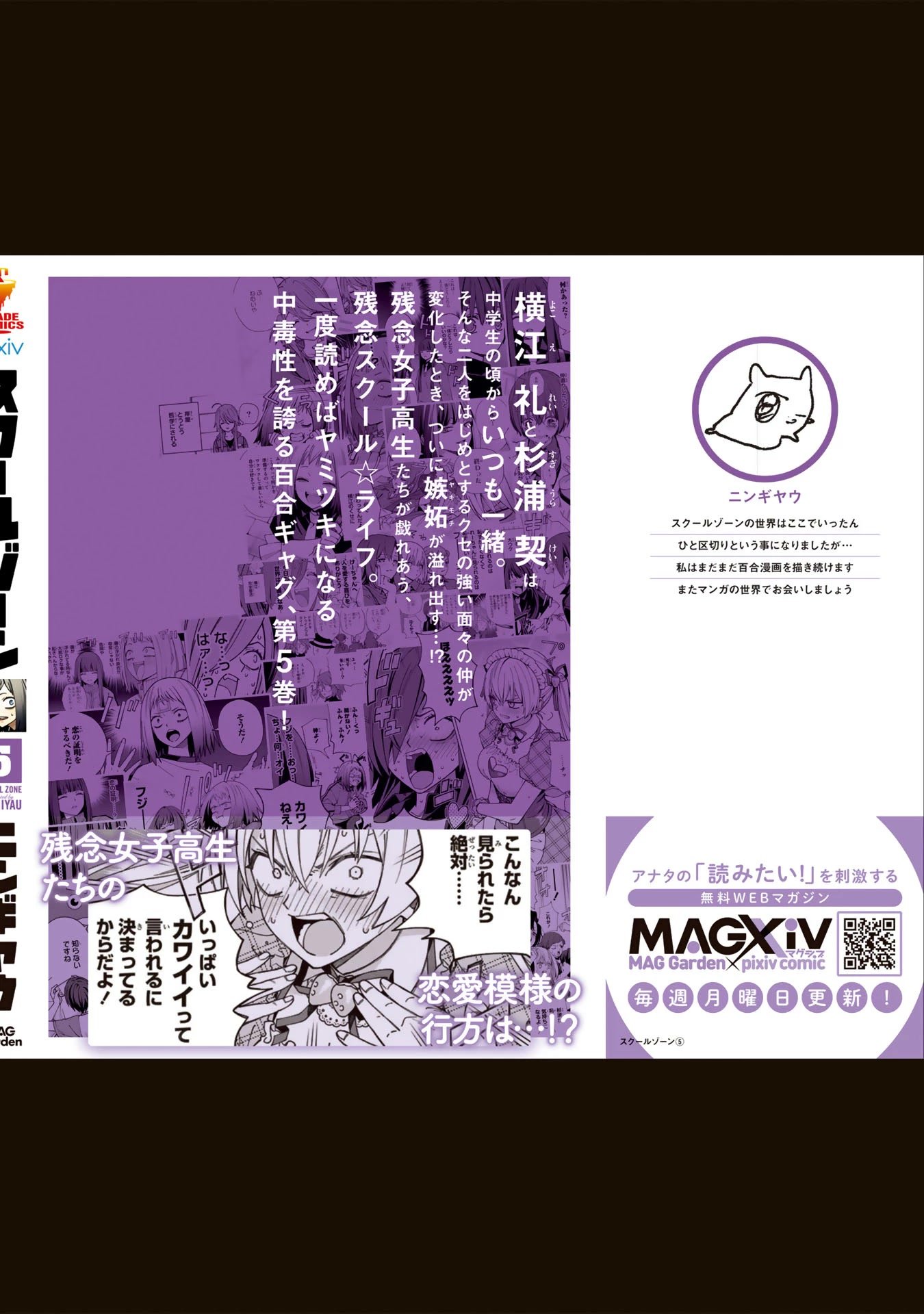 Page 22 of Chapter 99.2