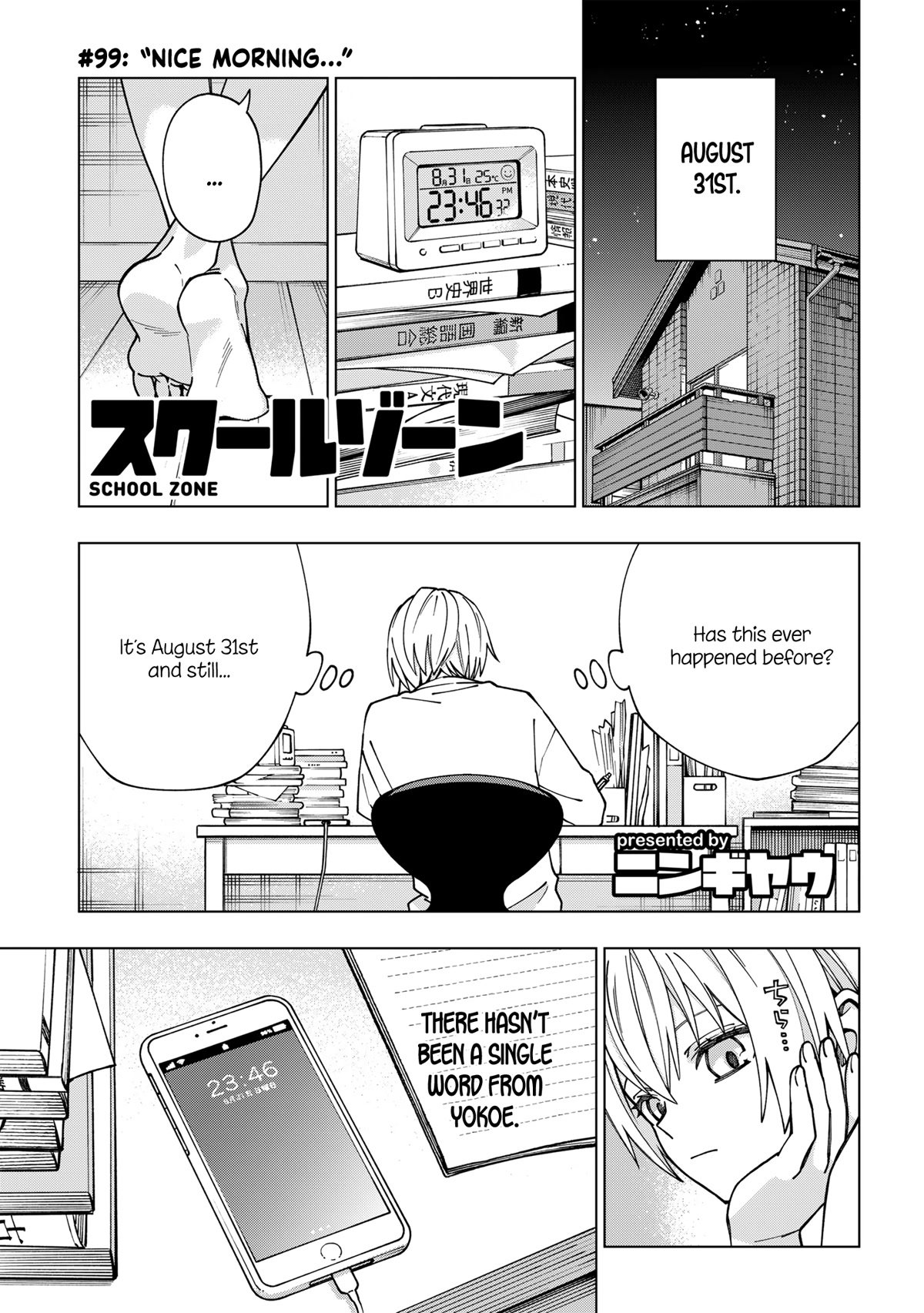Page 1 of Chapter 99