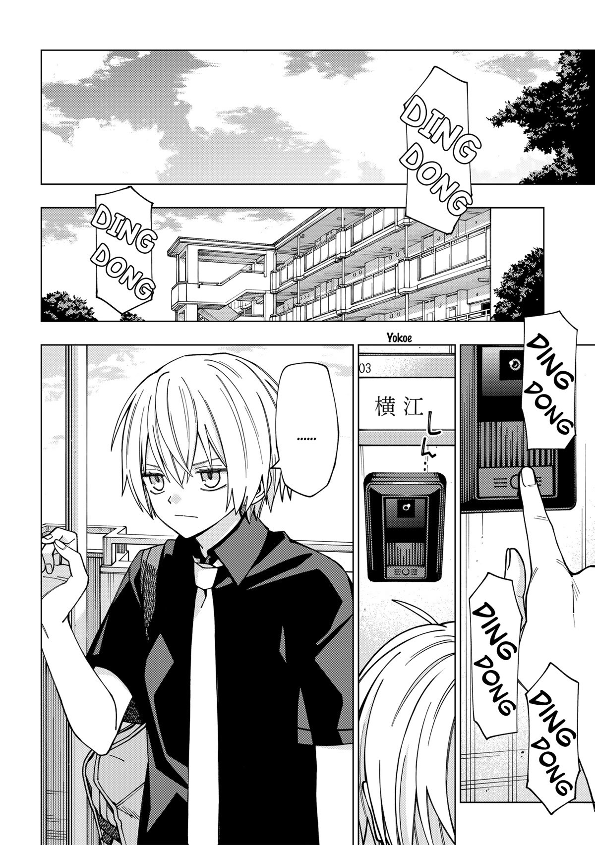 Page 8 of Chapter 99