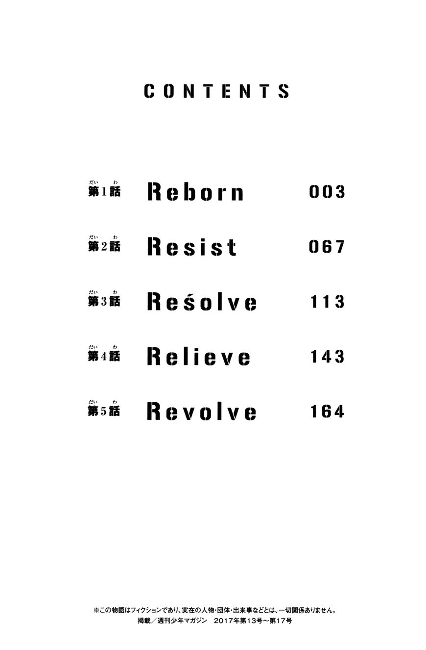 Page 4 of Chapter 1
