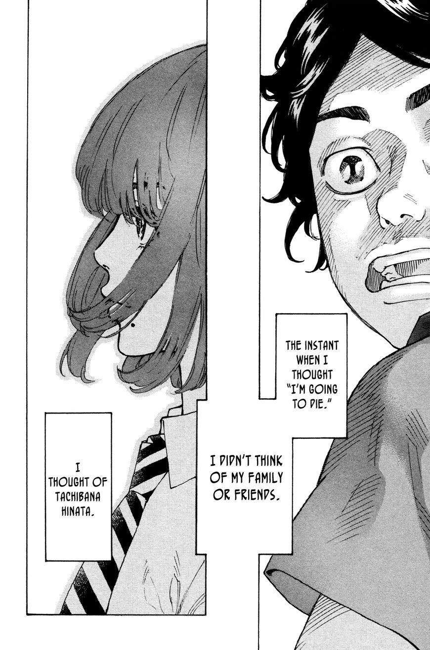 Page 14 of Chapter 1