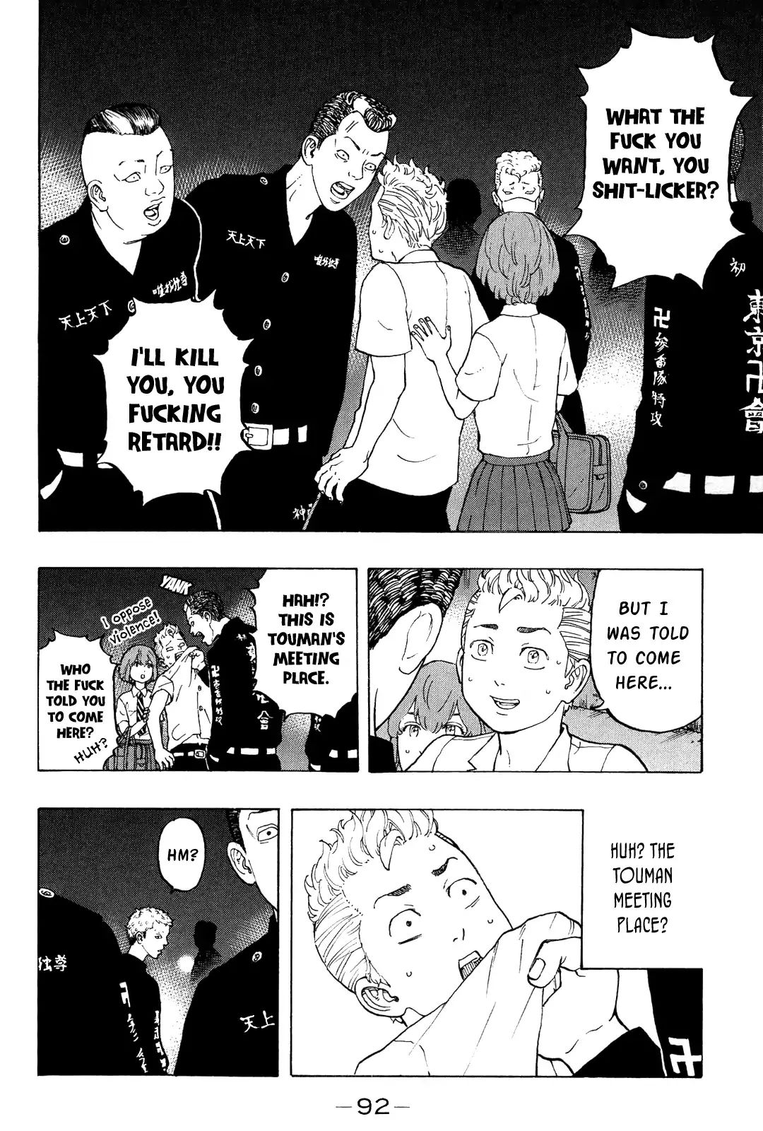 Page 15 of Chapter 10