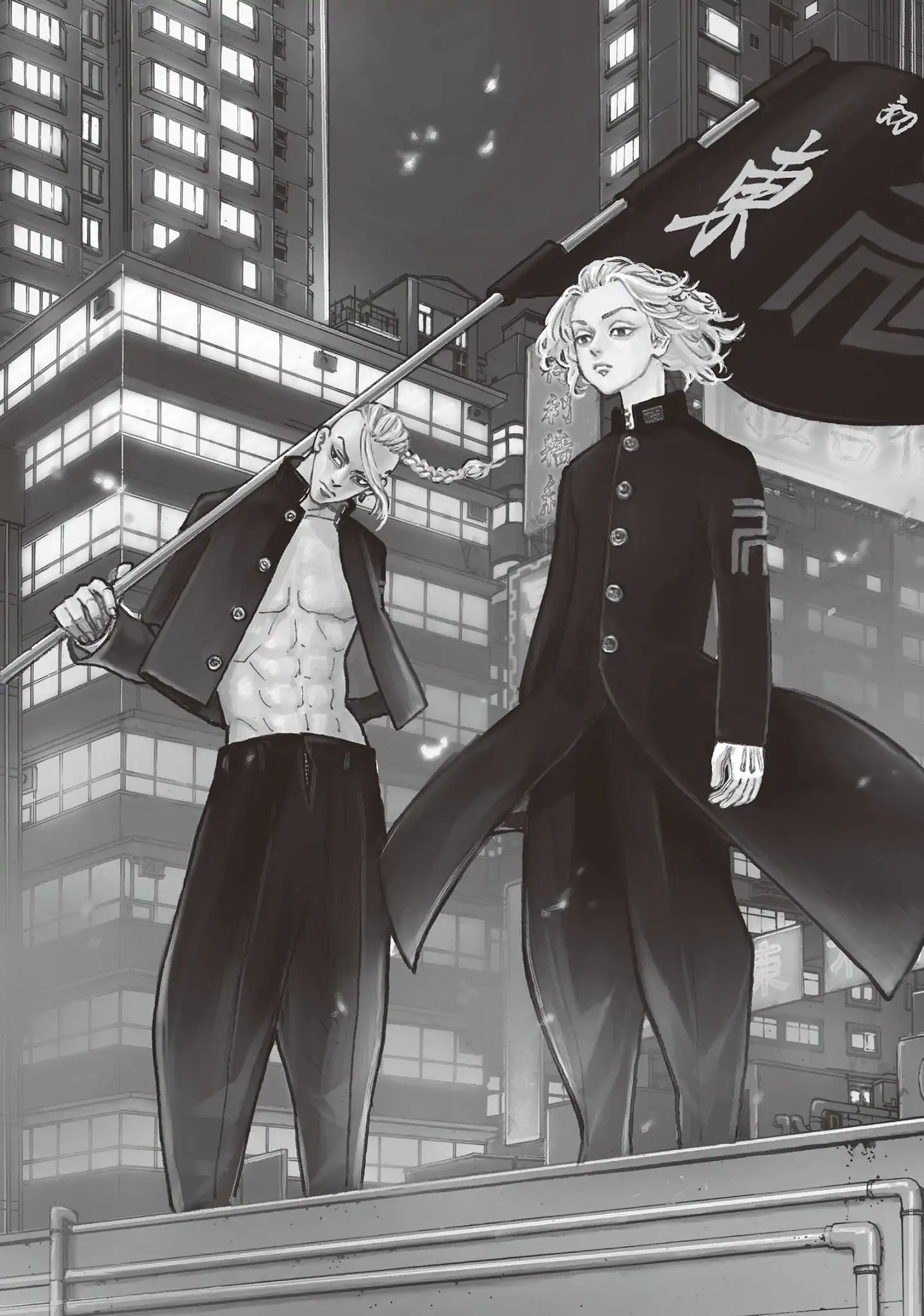 Page 3 of Chapter 100