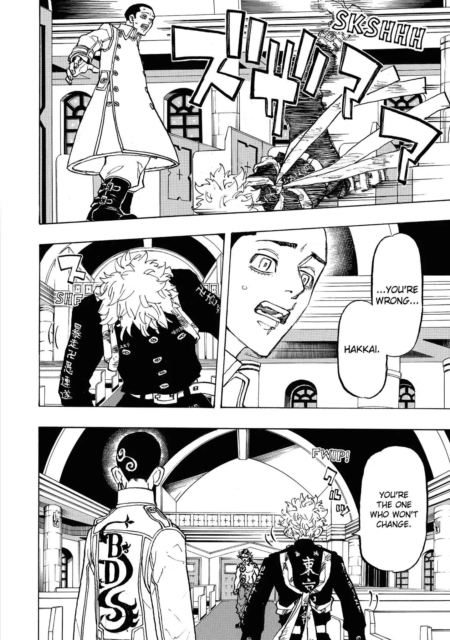 Page 8 of Chapter 100
