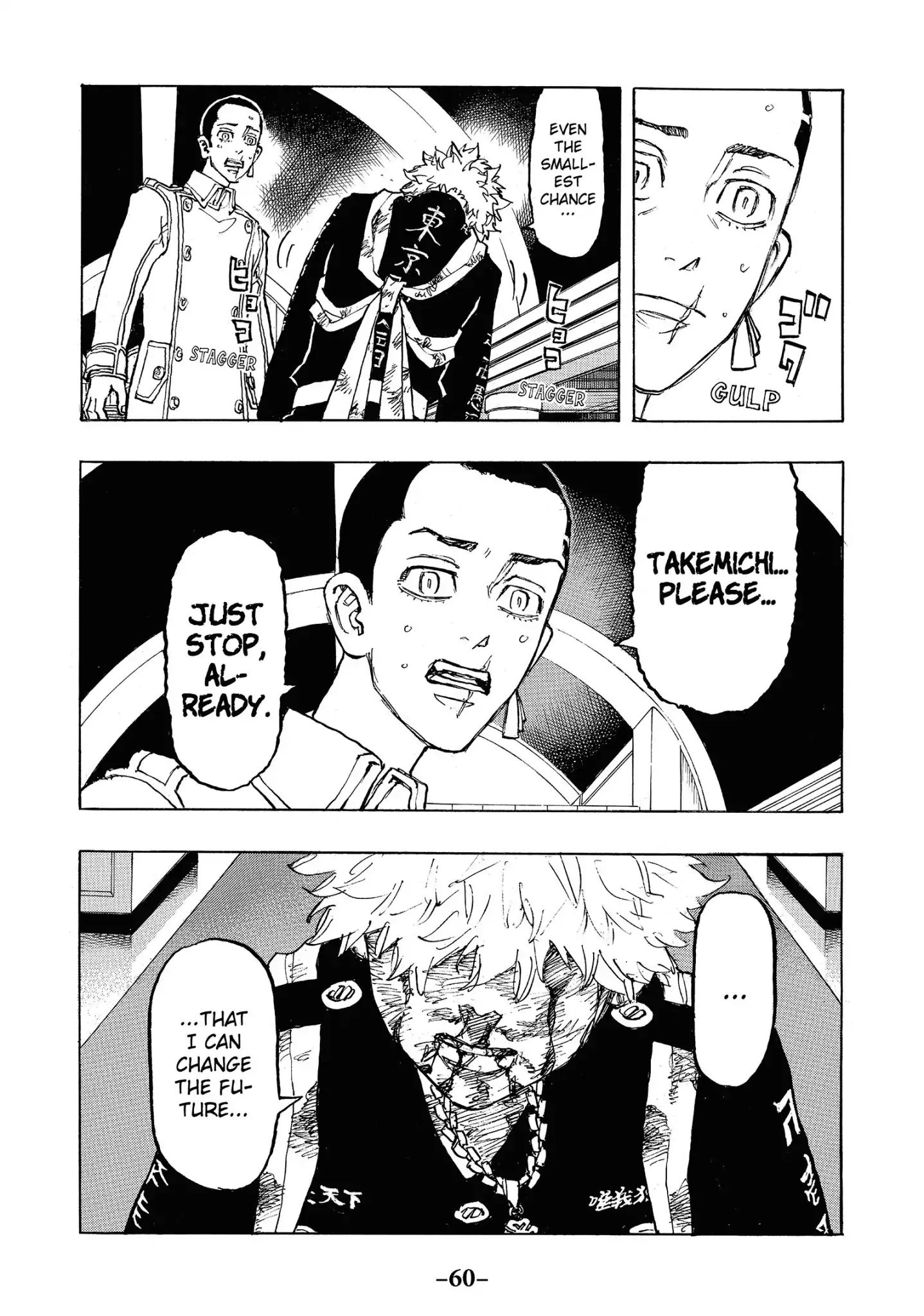 Page 18 of Chapter 100