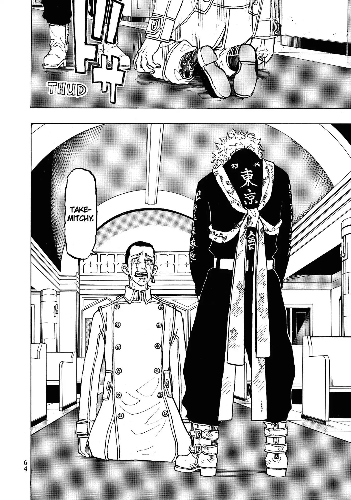 Page 22 of Chapter 100