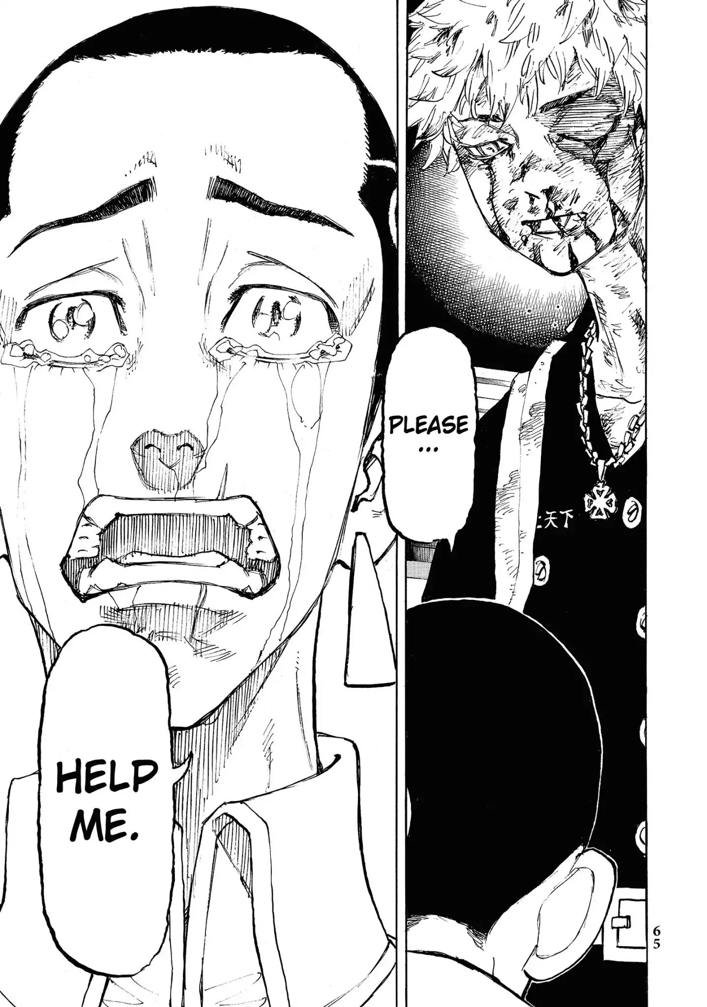 Page 23 of Chapter 100