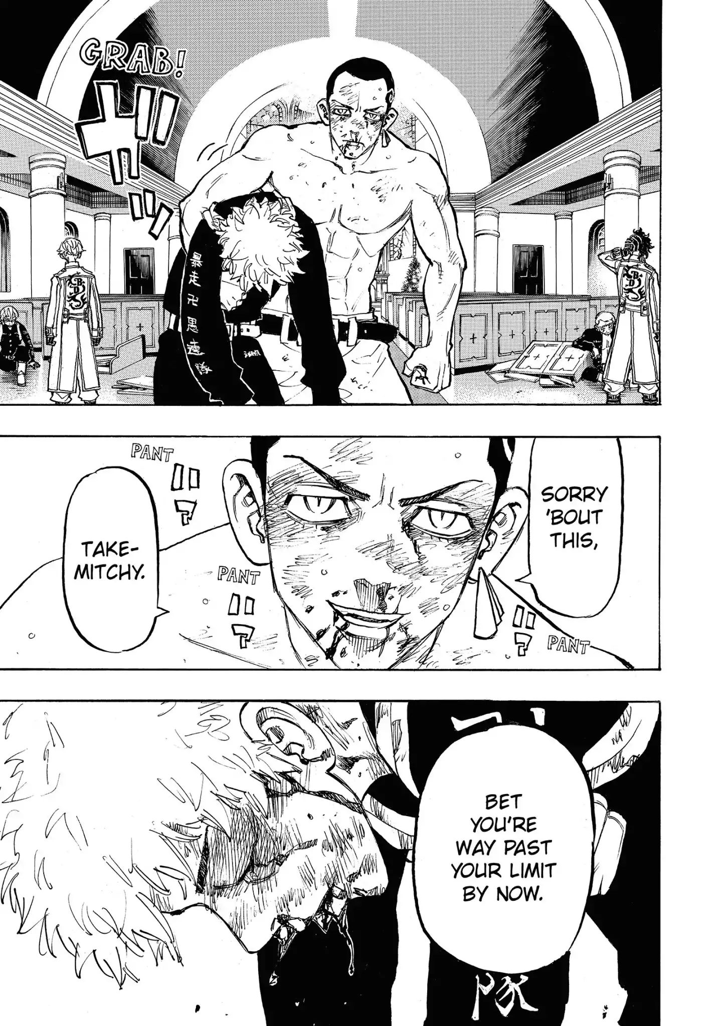 Page 17 of Chapter 103