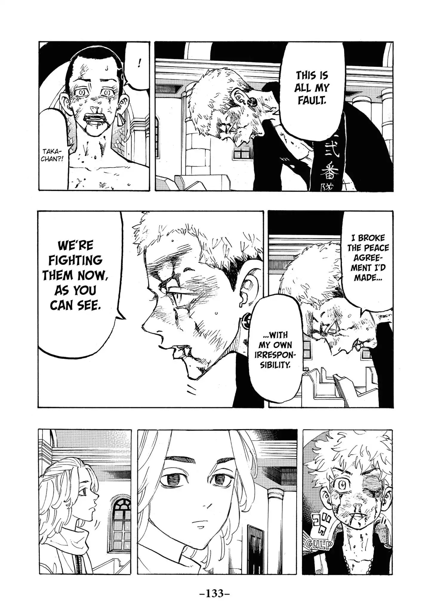 Page 7 of Chapter 104