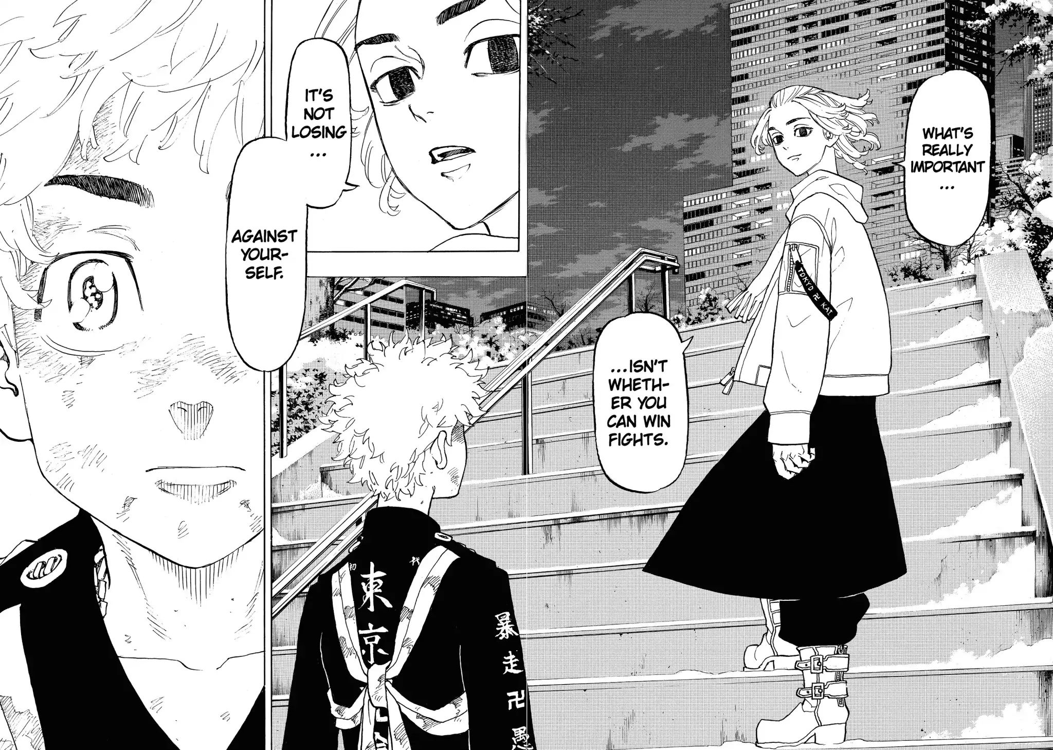 Page 16 of Chapter 109