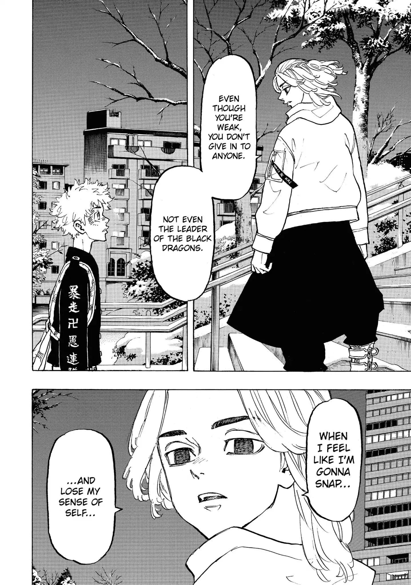 Page 17 of Chapter 109