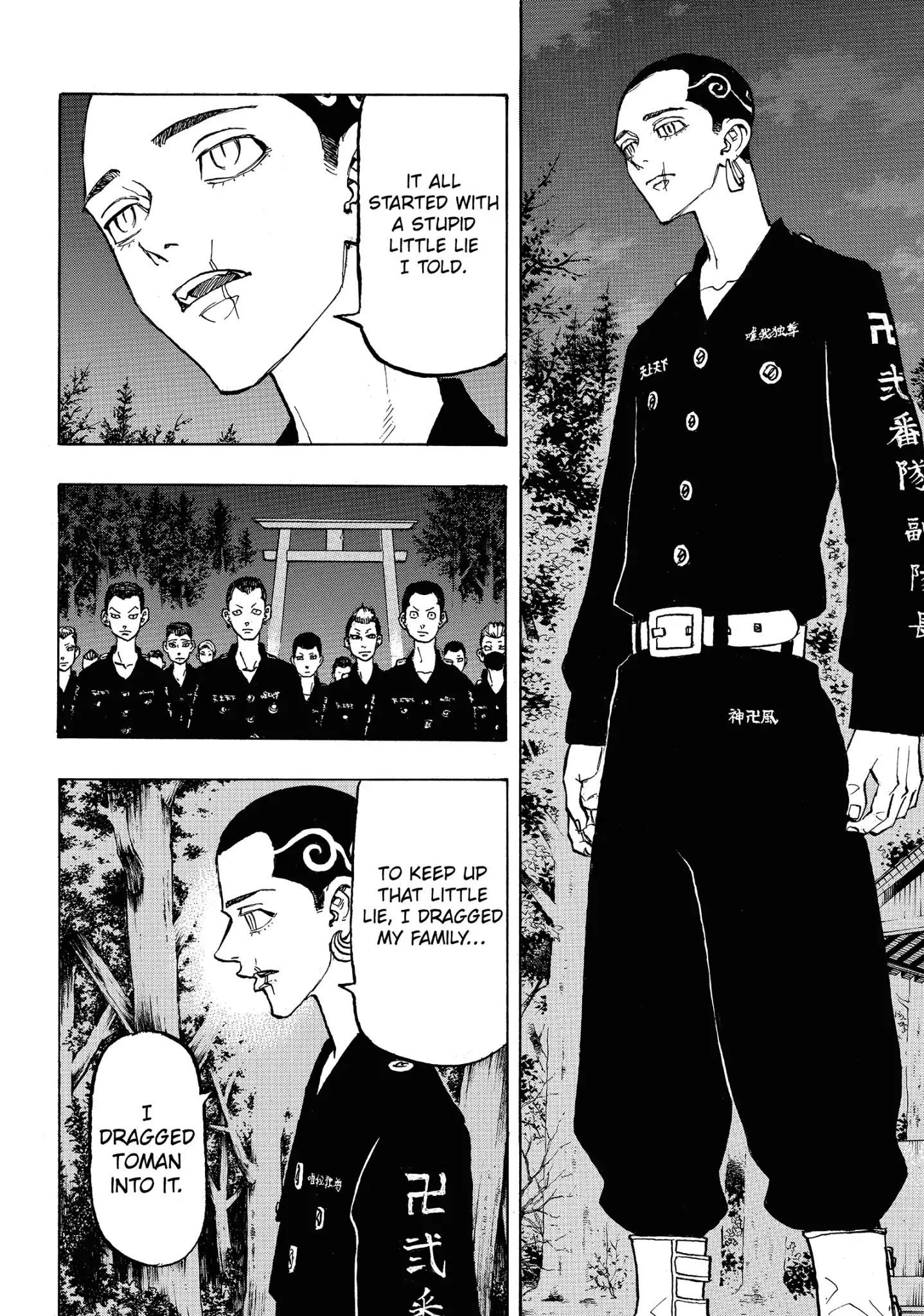 Page 7 of Chapter 111