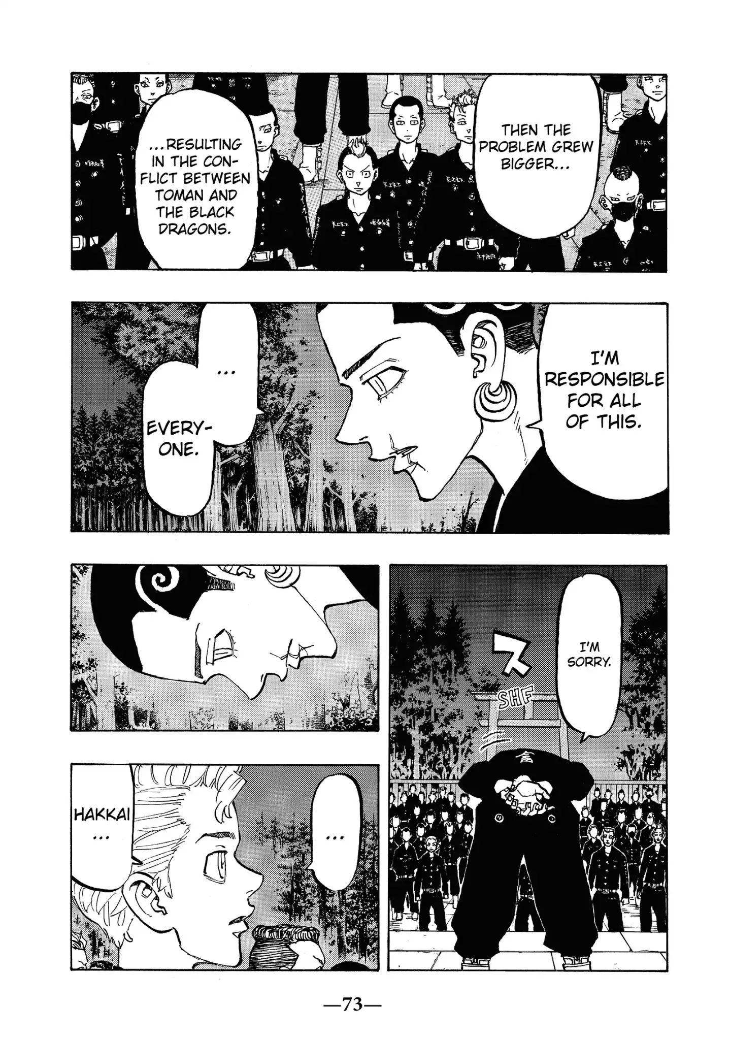Page 8 of Chapter 111
