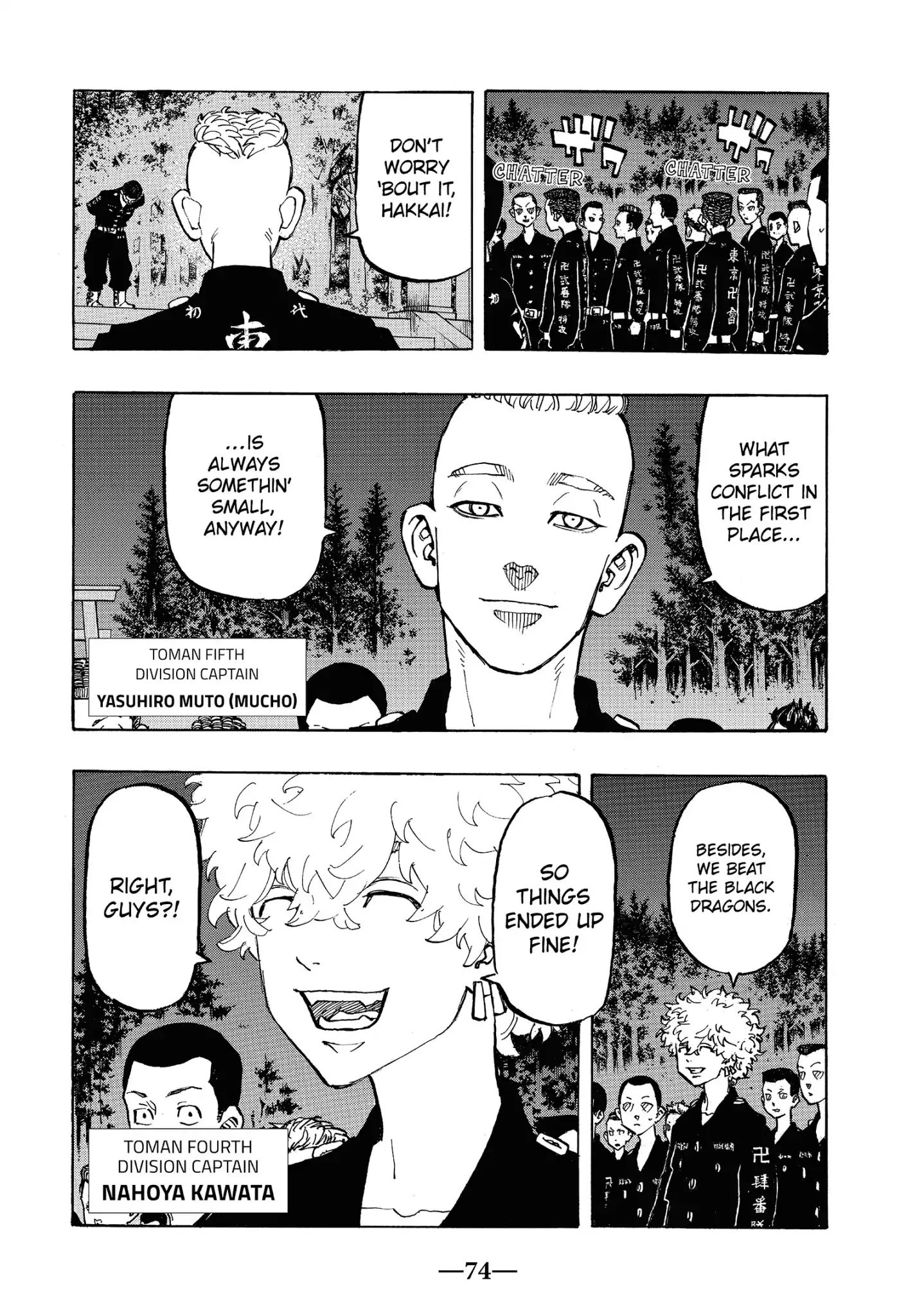 Page 9 of Chapter 111