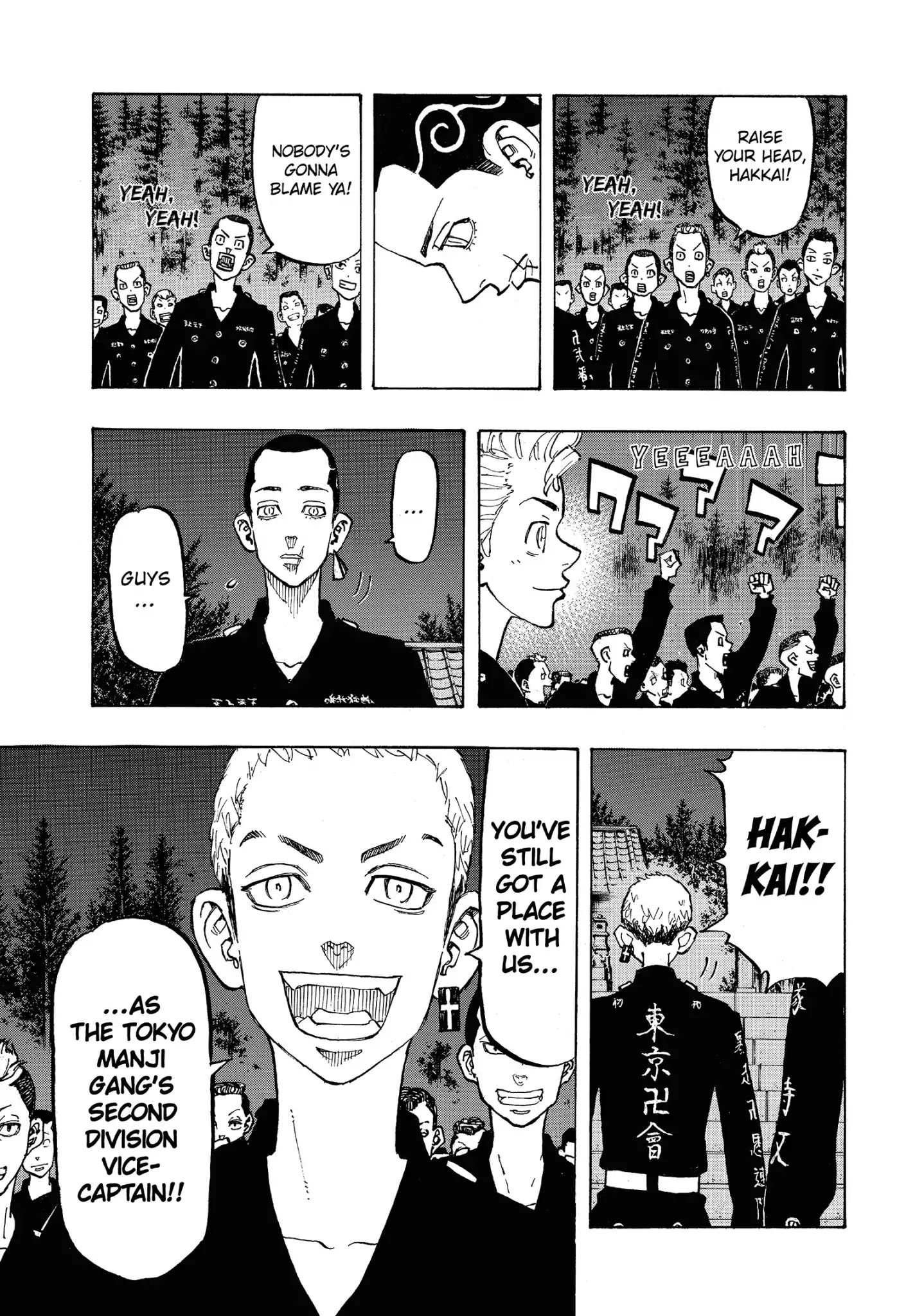 Page 10 of Chapter 111