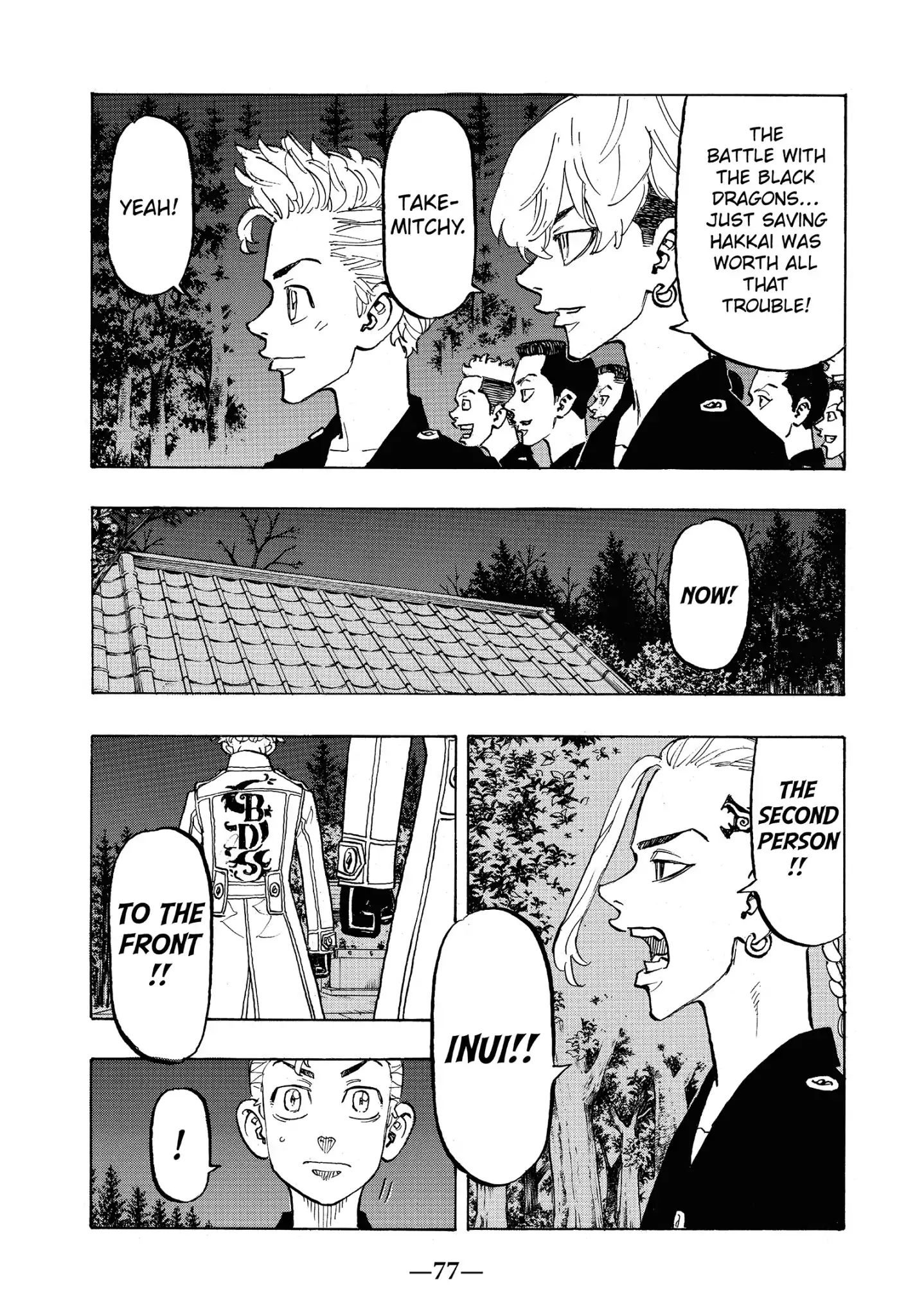 Page 12 of Chapter 111