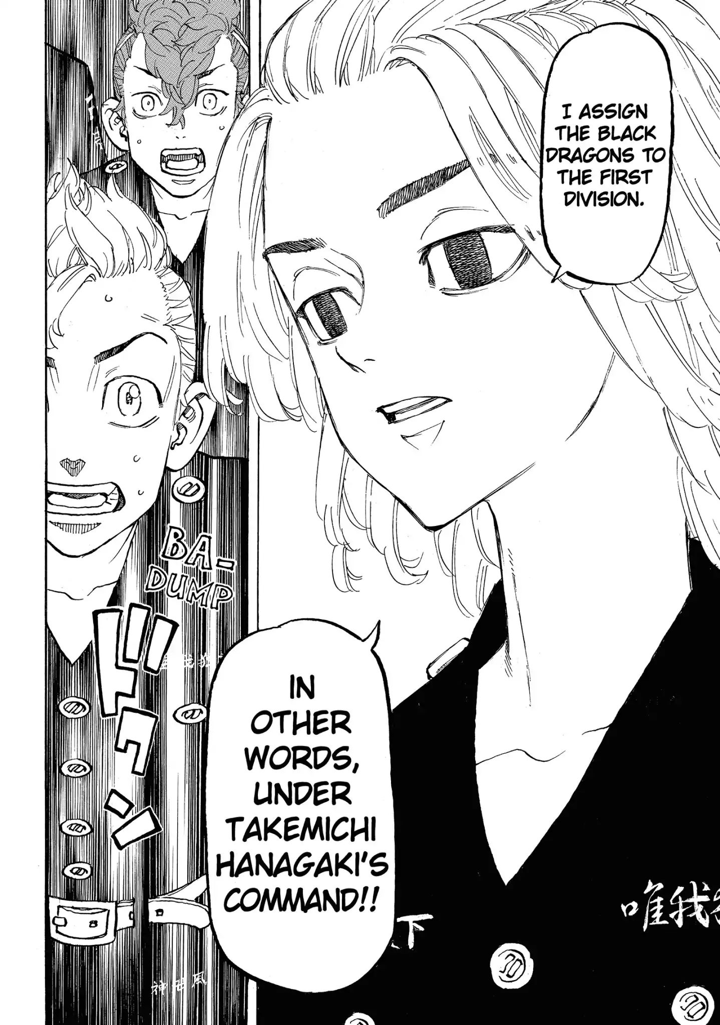 Page 15 of Chapter 111