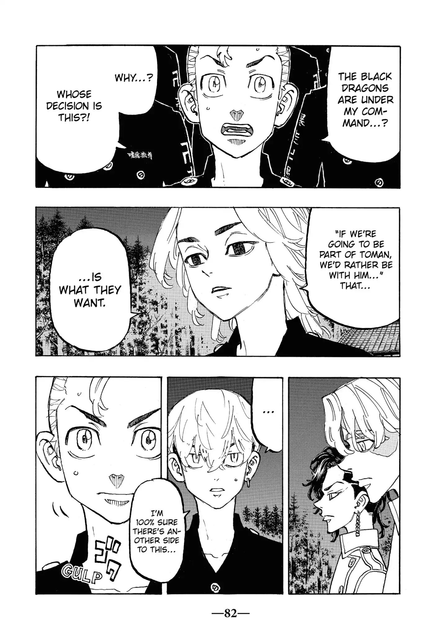 Page 17 of Chapter 111