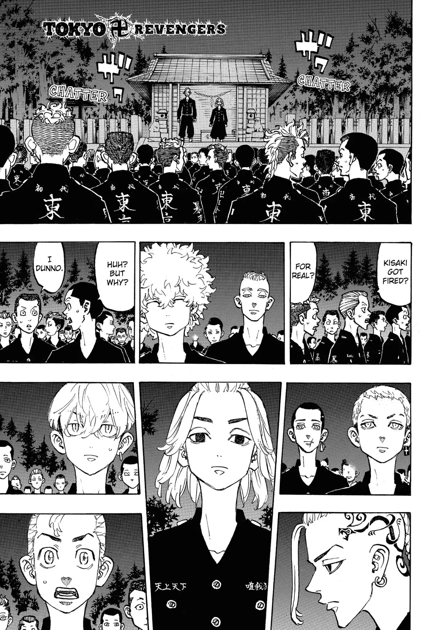 Page 1 of Chapter 112