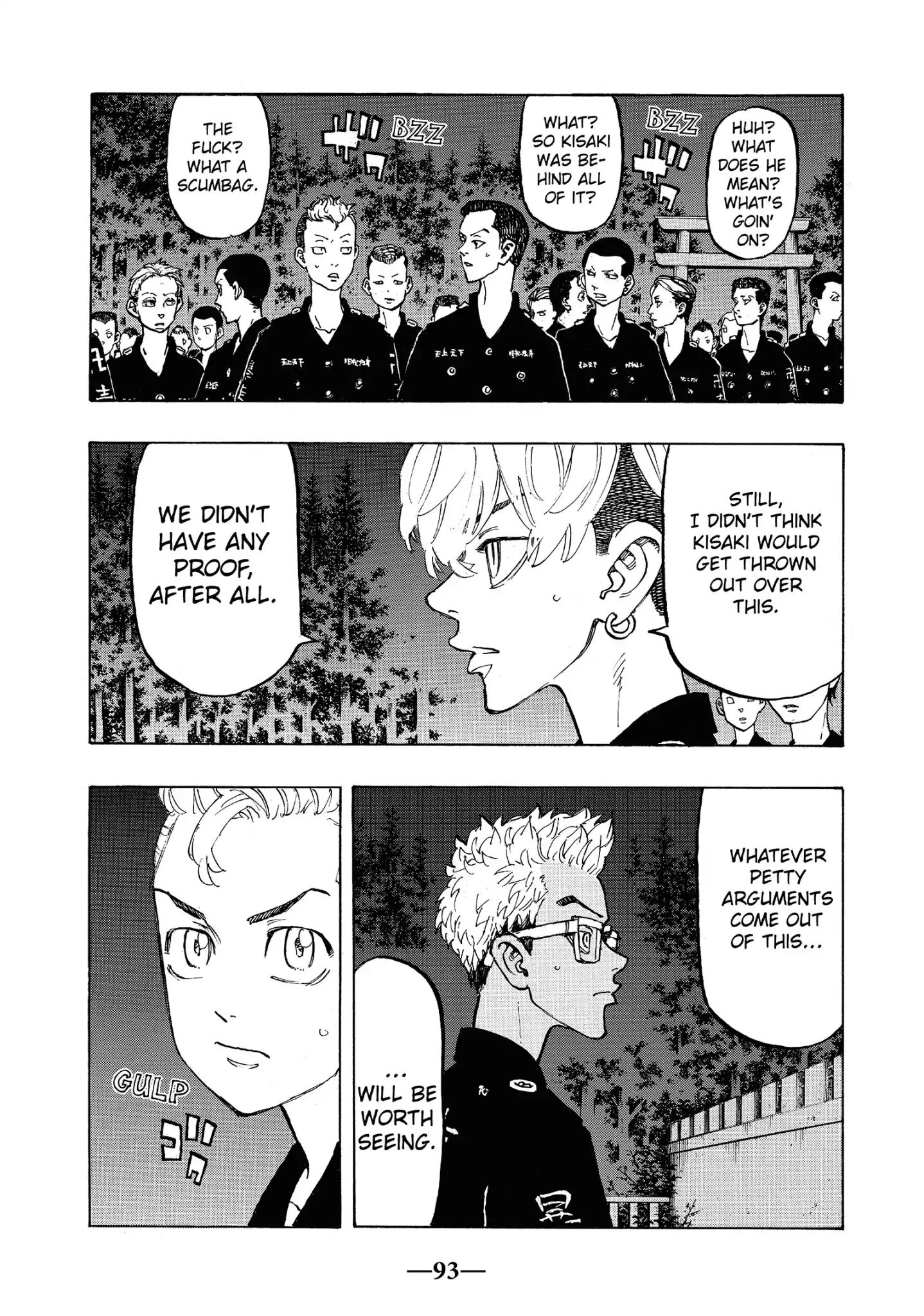 Page 7 of Chapter 112
