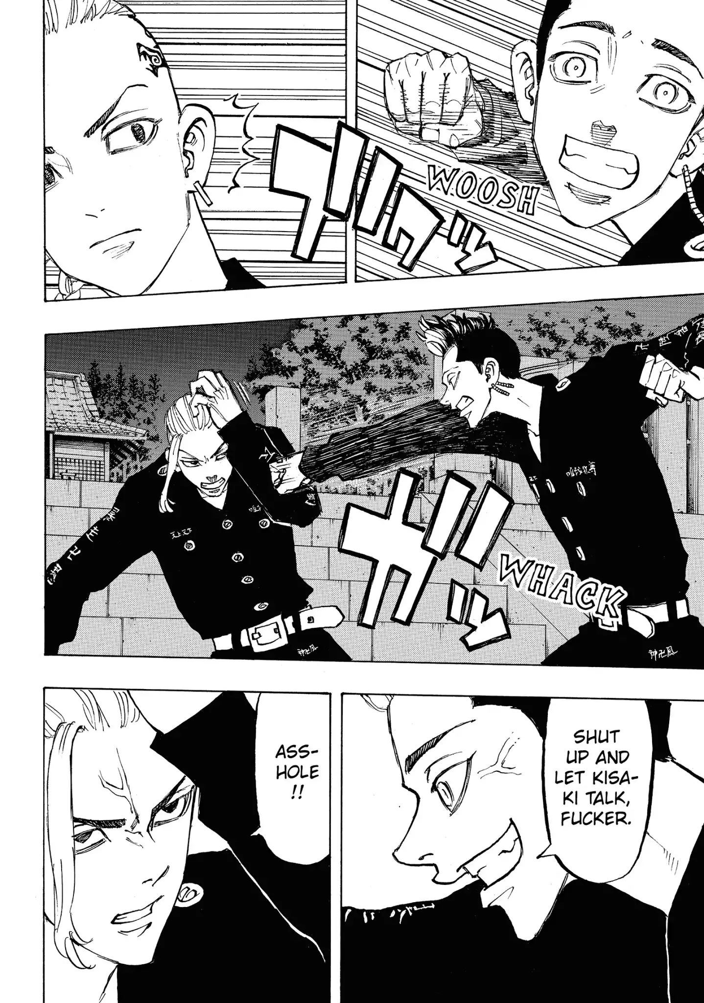 Page 10 of Chapter 112
