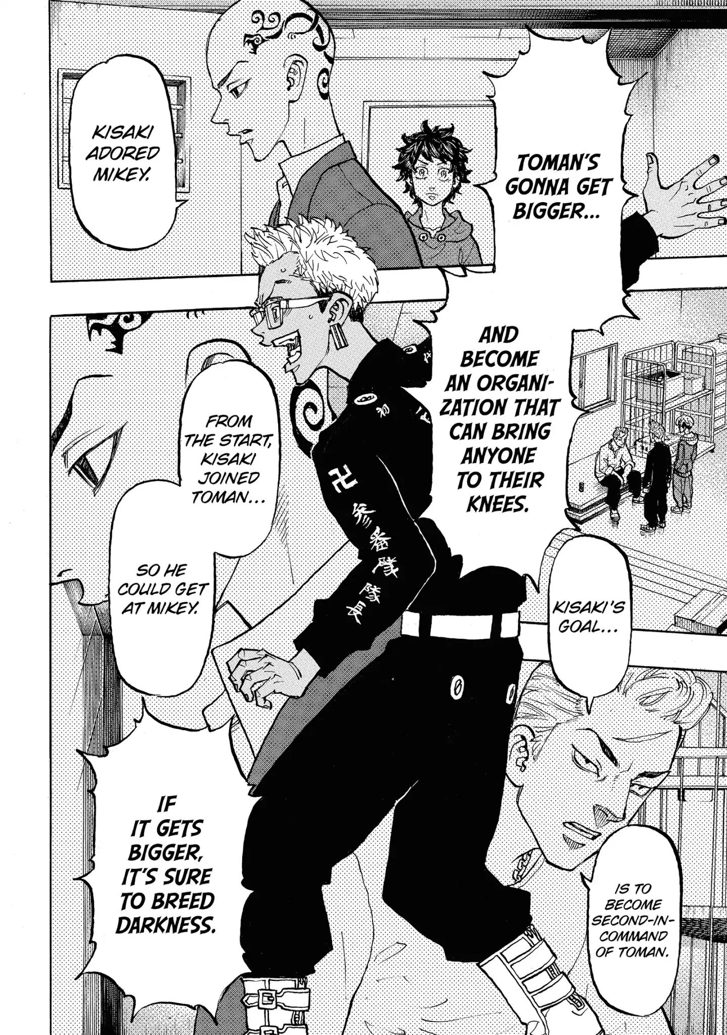 Page 12 of Chapter 112