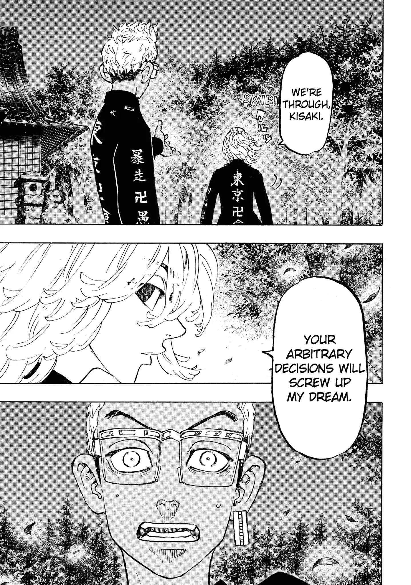 Page 17 of Chapter 112