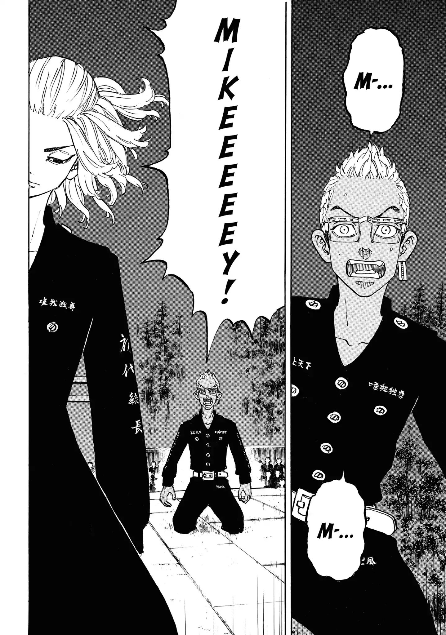 Page 18 of Chapter 112
