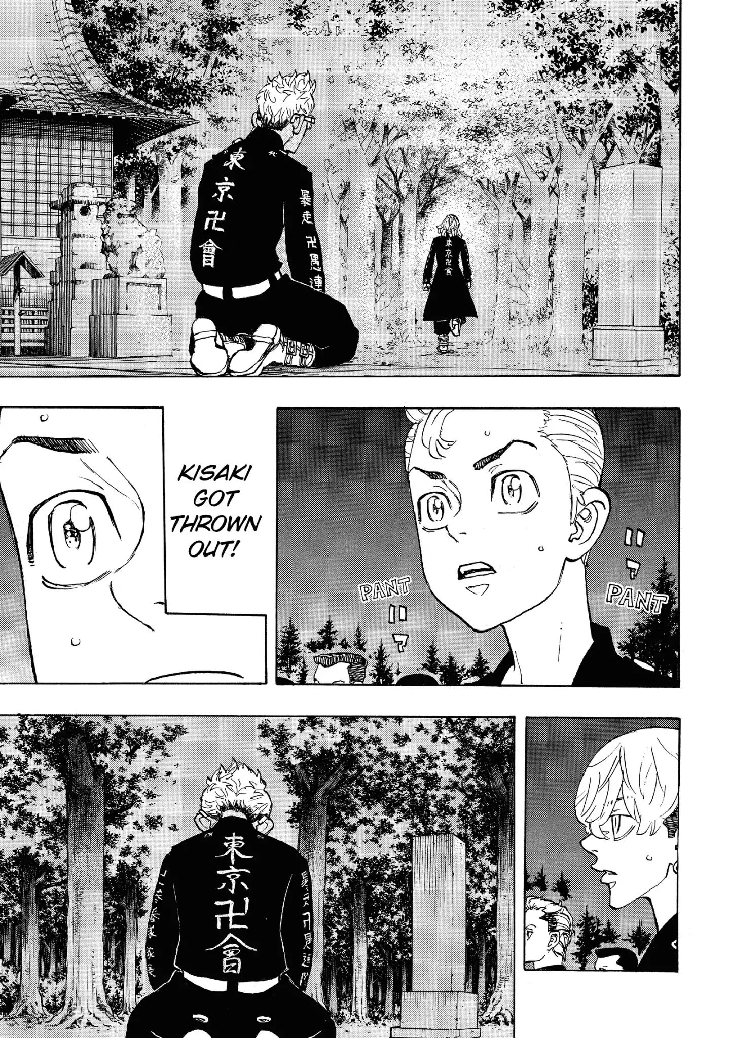 Page 19 of Chapter 112