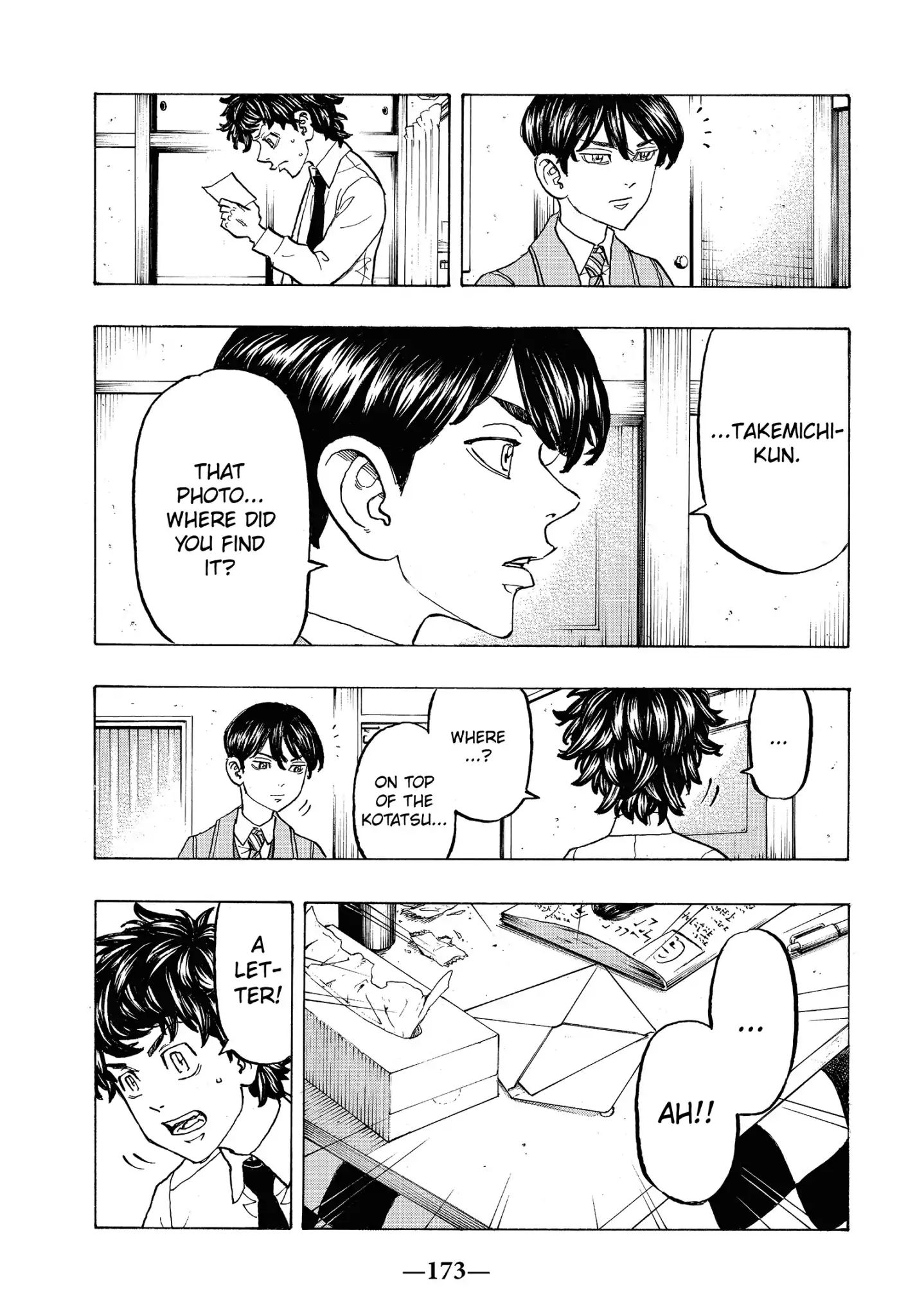 Page 5 of Chapter 116