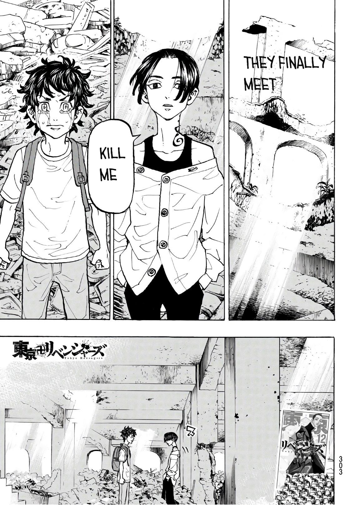 Page 2 of Chapter 118