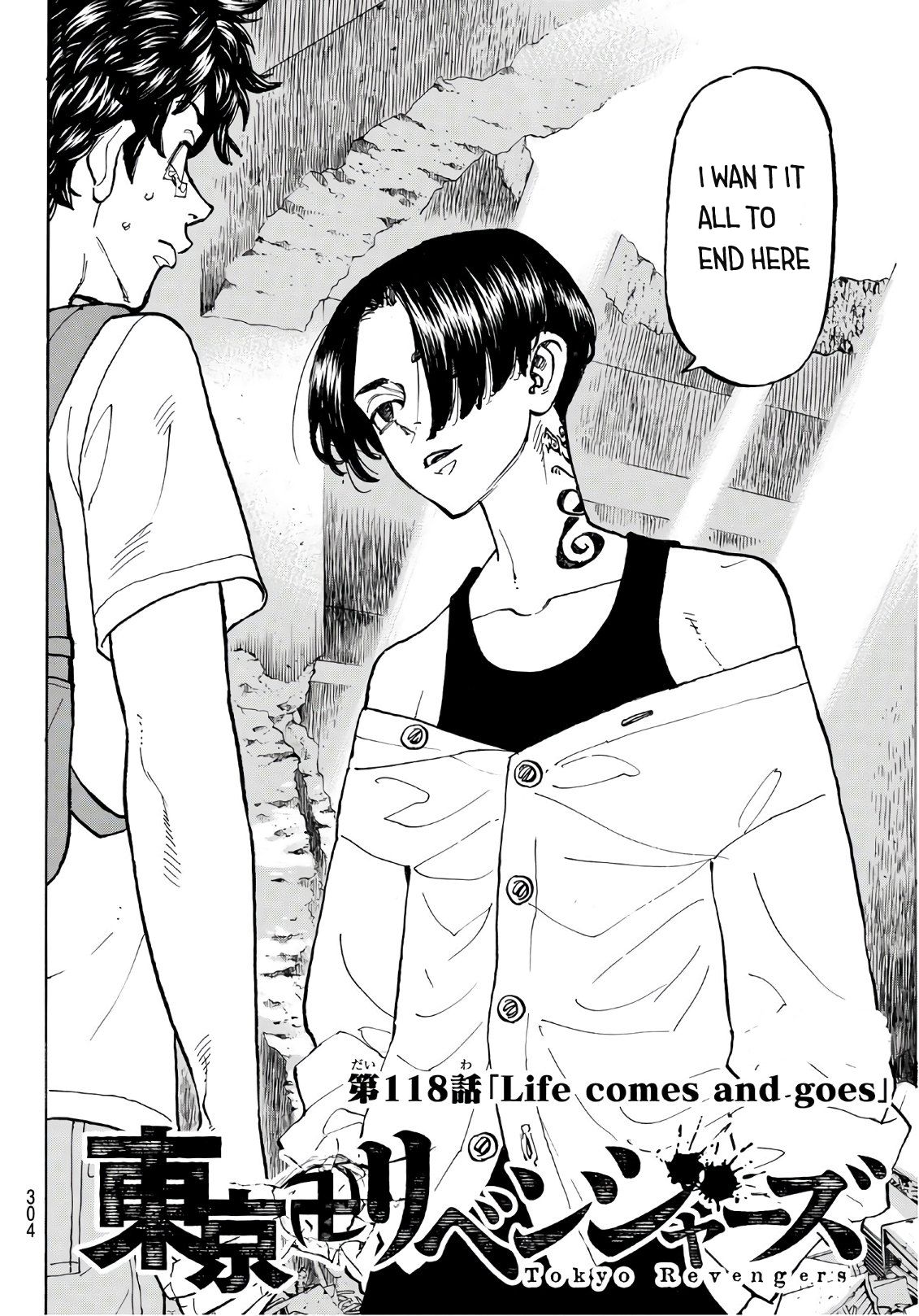 Page 3 of Chapter 118