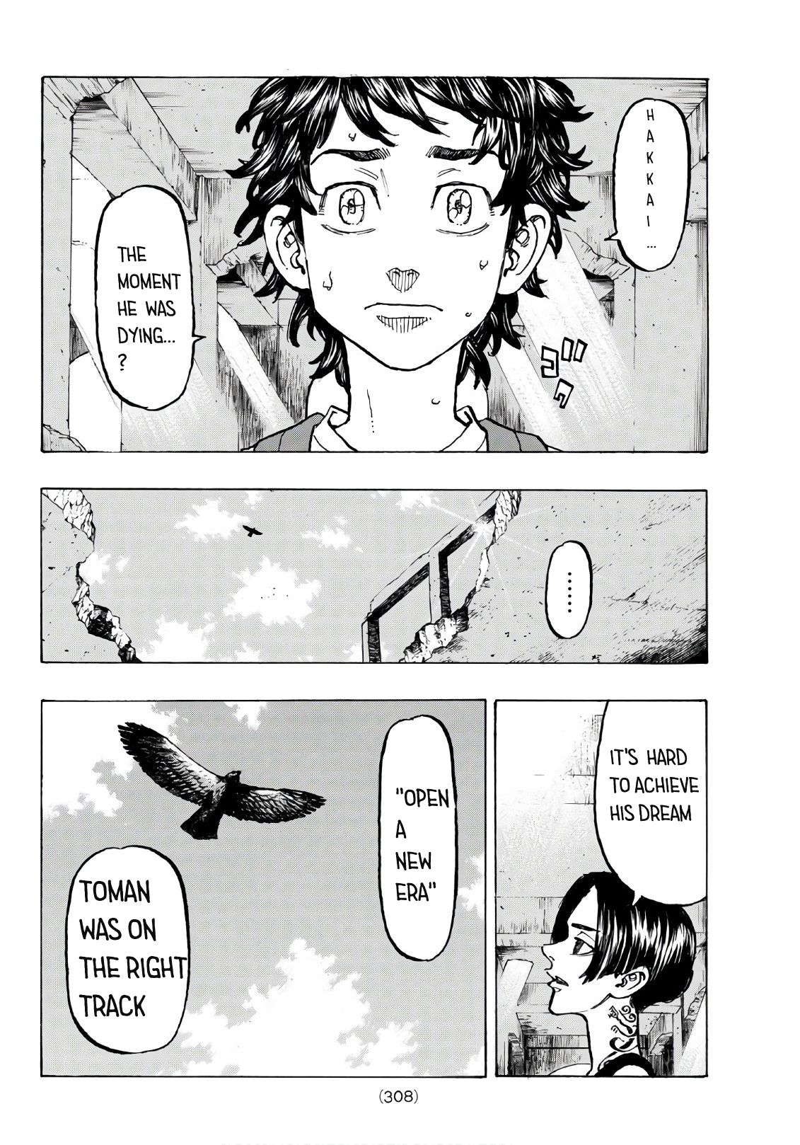Page 7 of Chapter 118