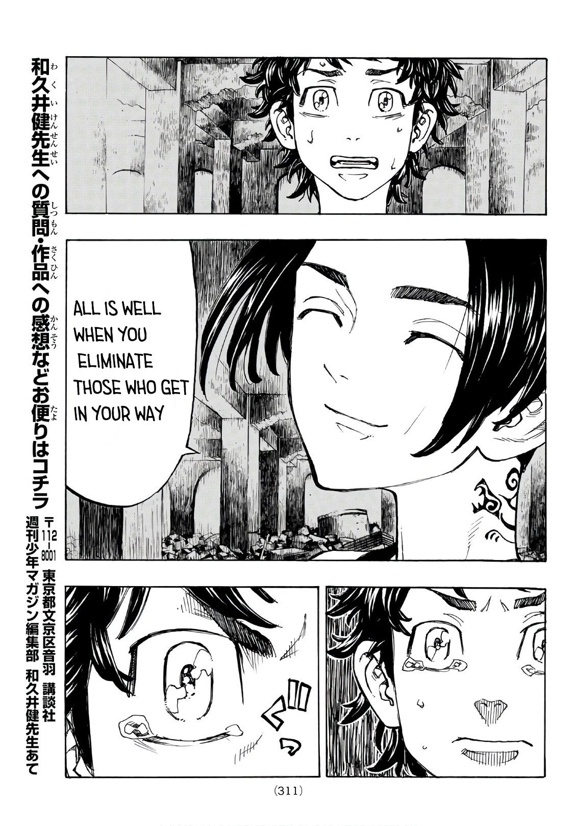 Page 10 of Chapter 118