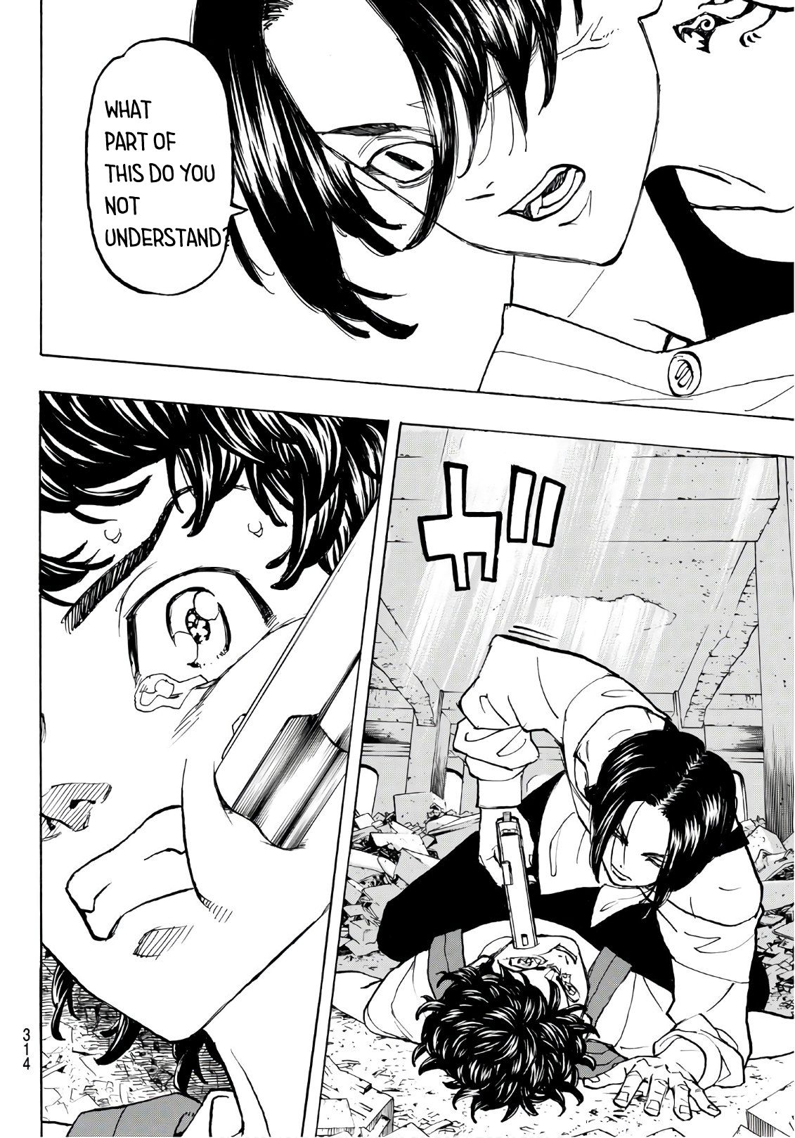 Page 13 of Chapter 118