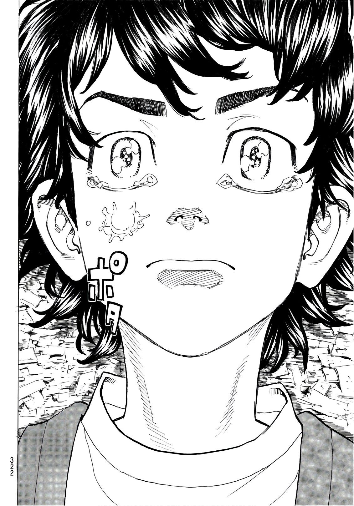 Page 20 of Chapter 118