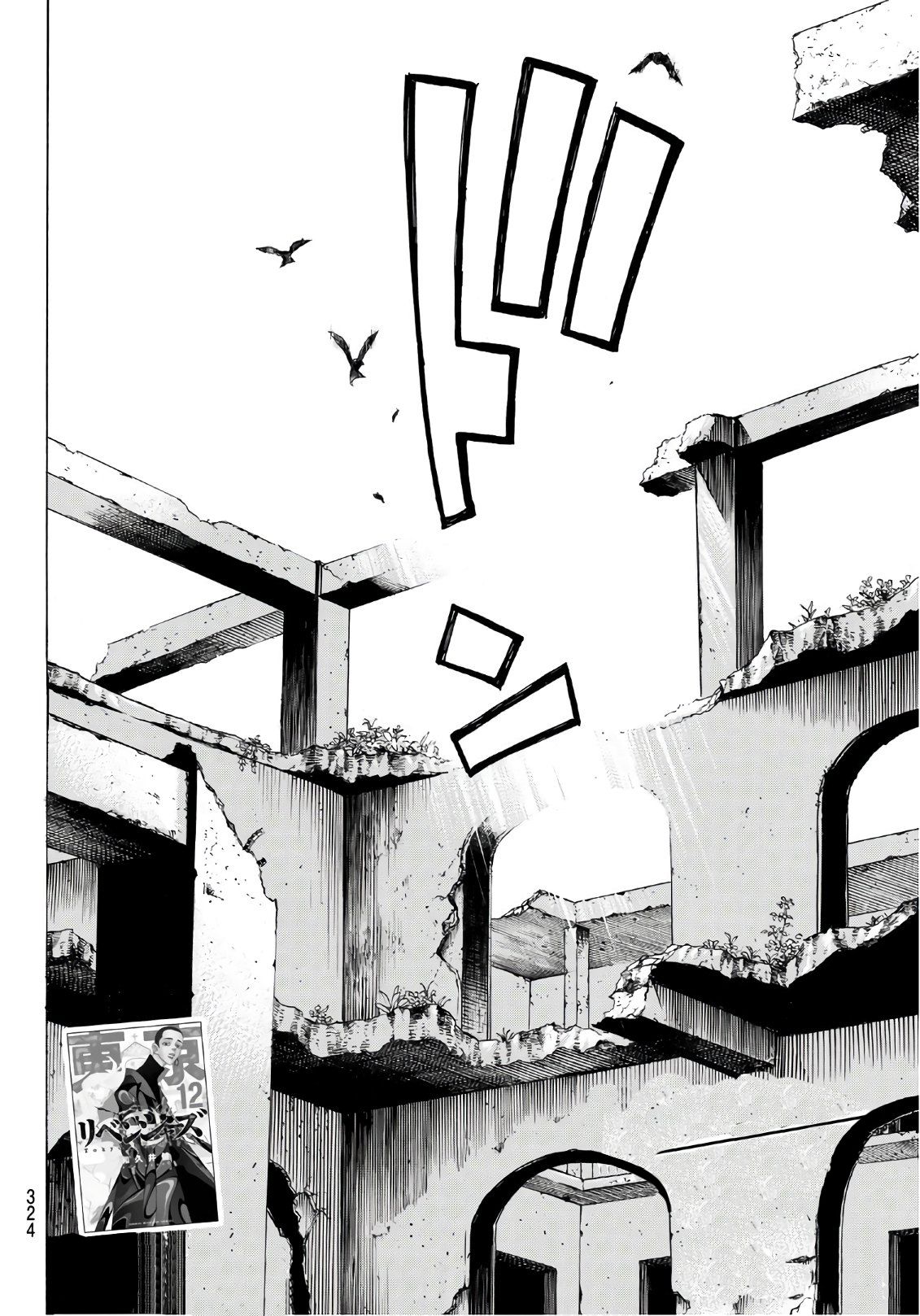 Page 22 of Chapter 118